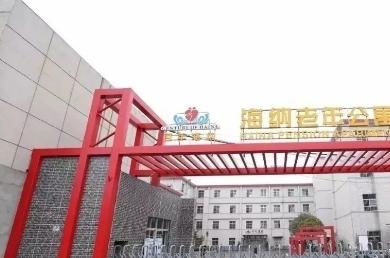 南阳海纳老年公寓_南阳交通方便老年公寓电话