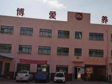 山东省临清市新华博爱养老护理院_聊城临终关怀老年公寓,聊城敬老院收费标准