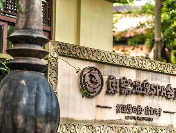 清远·智汇坊环境图片