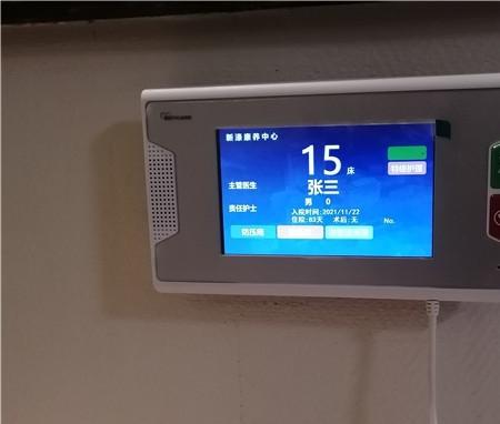 新濠康养中心环境图片