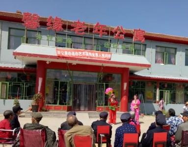 尚义县馨缘老年公寓_张家口4000元养老社区大全,张家口适合养老居住吗