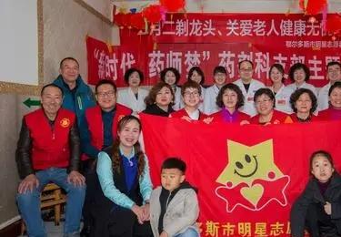 鄂尔多斯市东胜区哈龙老年民俗公寓_鄂尔多斯优质老年护理院,鄂尔多斯康复护理医院