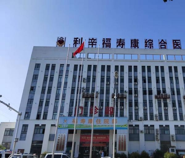 亳州利辛县福寿康养老公寓环境图片