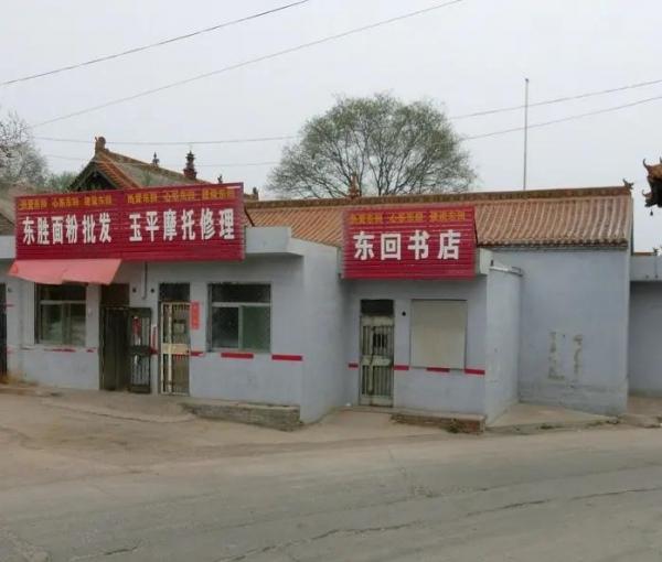 平定东回中心敬老院_阳泉失能老人养老院地址查询