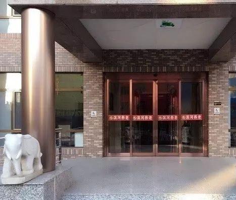 滨河养老医疗文化院_包头口碑好养老院大全,包头养老院价格