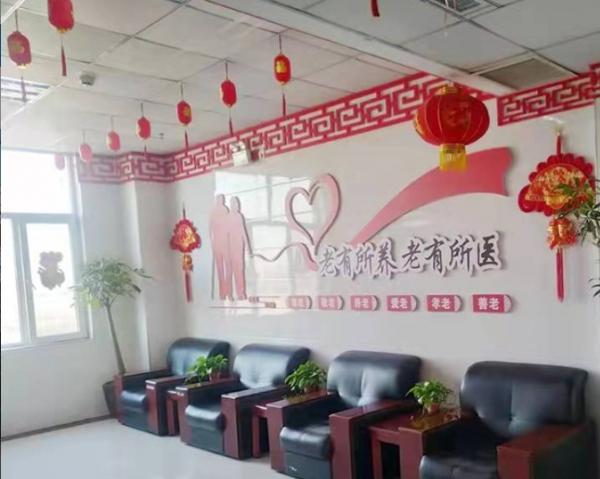 广平县广平镇颐阳养老服务中心_邯郸交通方便养老社区列举几家,邯郸市养老院地址查询