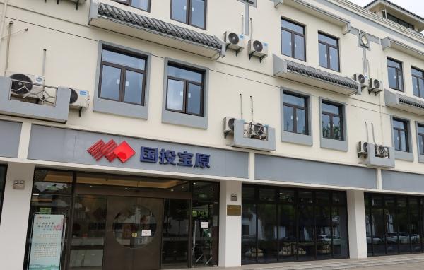 国投宝原健康养老综合体护理公寓_苏州6000元老年护理院,苏州 敬老院