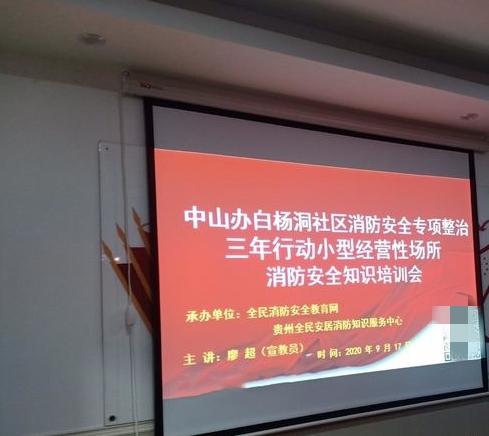 白杨洞社区老年人日间照料中心环境图片