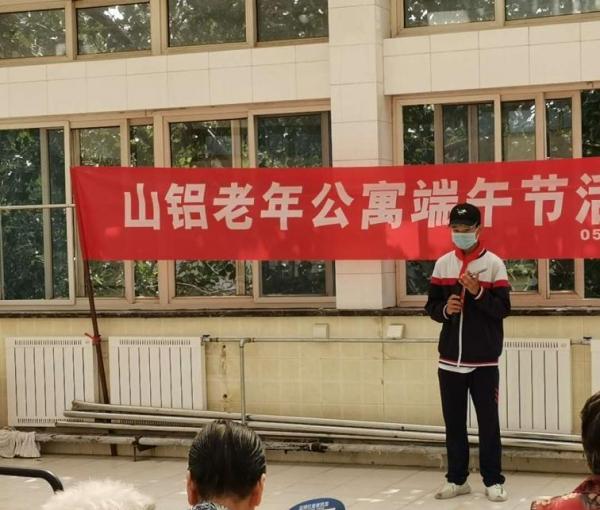 淄博山铝老年公寓_淄博豪华养老院列举几家,淄博高档养老院