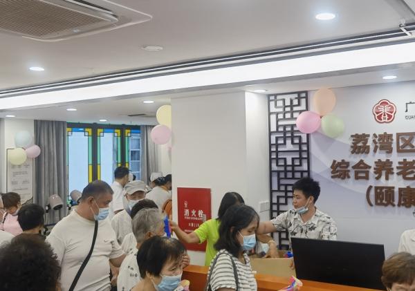 颐年养老—荔湾区逢源街颐康中心_广州养老院收费标准,广州养老院收费标准价目表