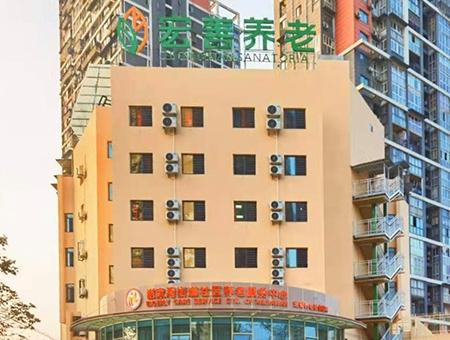 宏善·安和里颐年公寓_重庆九龙坡区价格便宜养老院,重庆九龙坡区养老中心