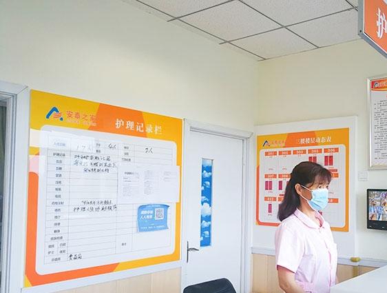 河南安泰之家老年养护中心_郑州高级的养老社区价格一览表