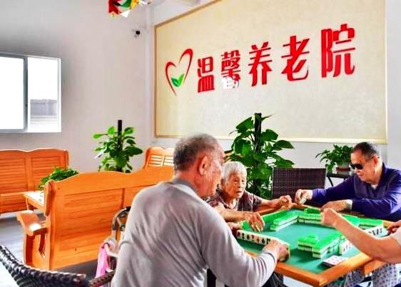 江门市新会区温馨养老院_江门6000元养老社区,江门社保养老金领取标准