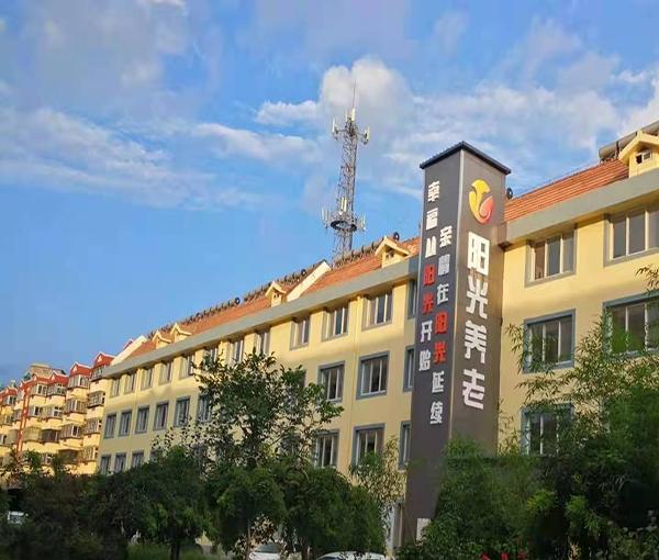 唐山市丰润区宜年阳光养老公寓环境图片