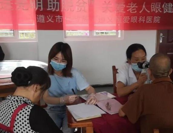 遵义市播州区团溪镇一鑫老年护养院_遵义民办老年公寓排名,遵义市老年公寓收费明细表