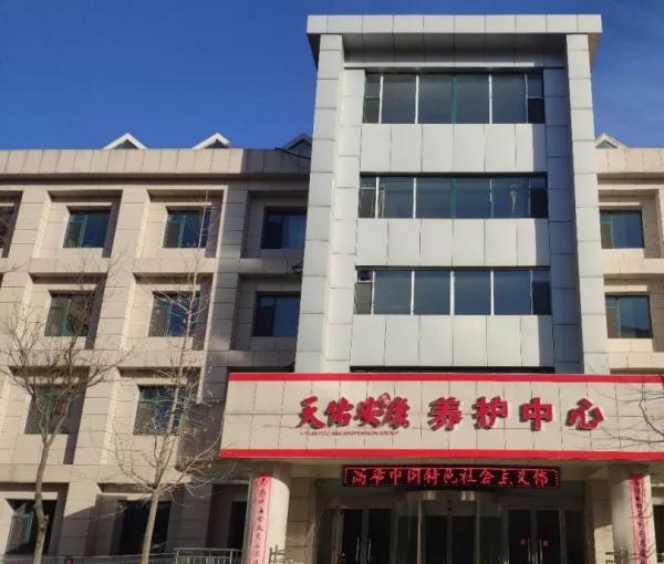 阳泉天佑安康养护院_阳泉失能老人养老院地址查询