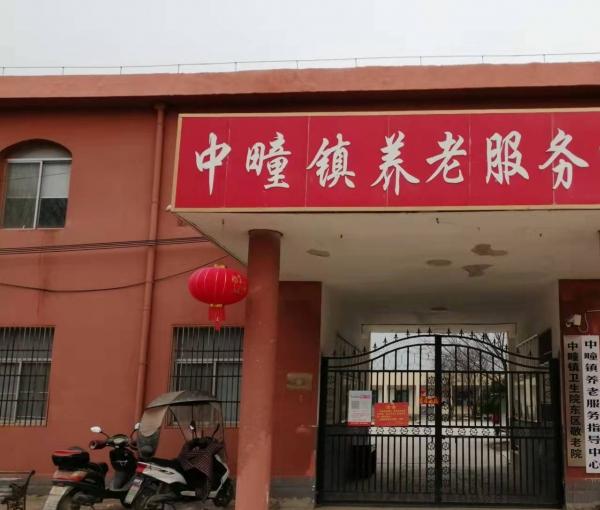 亳州利辛县中疃镇养老服务中心_亳州养老院,亳州养老院在哪个位置