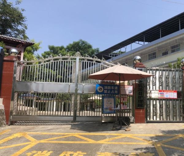 第一养老乳源敬老院环境图片