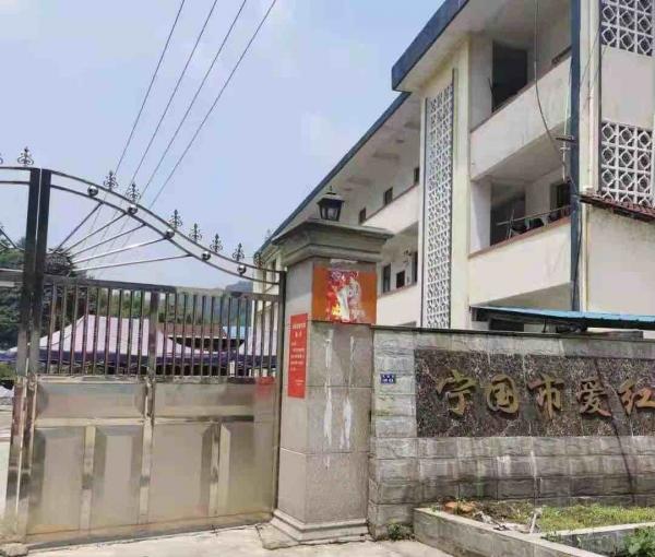 宁国市爱红养老服务中心_宣城医养结合养老社区有哪几家,宣城市养贤乡最新消息