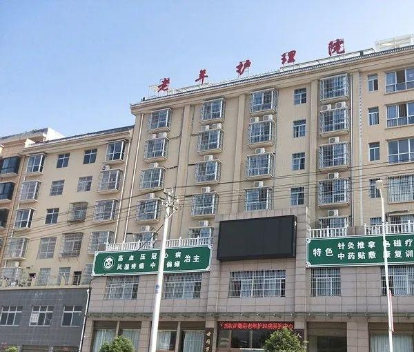 商南老年护理院环境图片