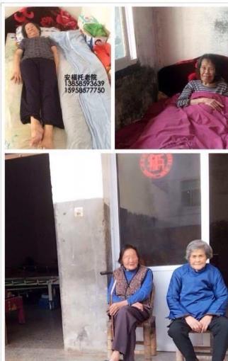 浙江省绍兴市新昌县儒岙镇安福托老院环境图片