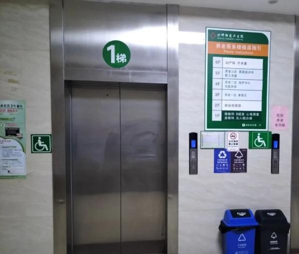 鹤山市沙坪街道卫生院养老服务中心_江门周边养老院有几家,江门周边养老院有几家啊