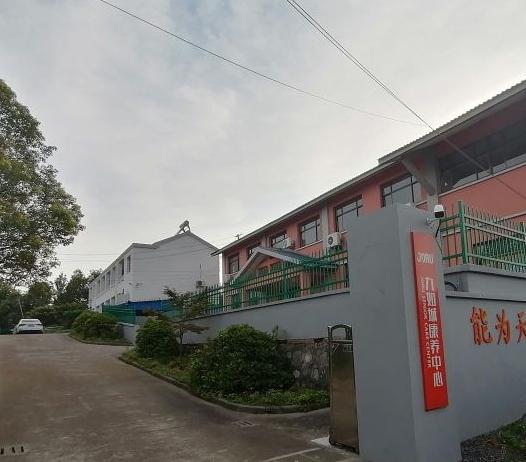 镇江高级的养老院多少钱,镇江一家养老院公寓筹建处