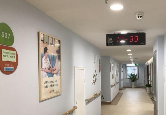 佰仁堂·丽水市佰仁颐养院_丽水6000元养老院,丽水养老养生项目