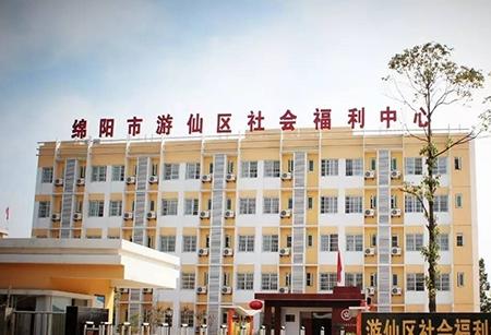 游仙区社会福利综合服务中心_绵阳顶级养老院,绵阳养老院电话号码