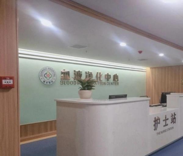 宜章广慈医院环境图片