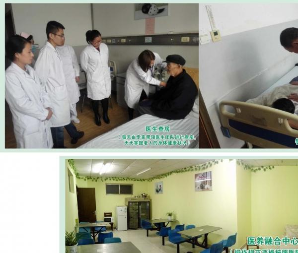 大型人民医院办医养融合中心环境图片