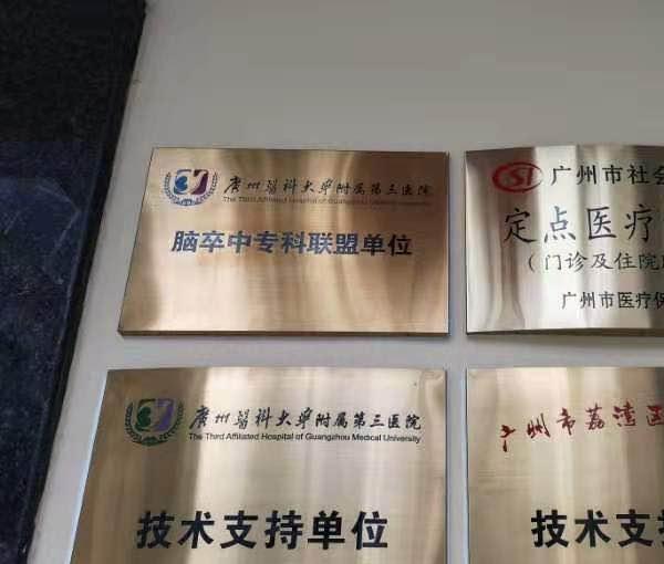 松鹤养老院西郊分院环境图片