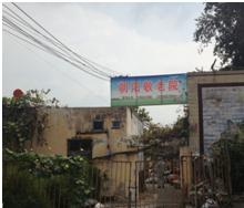 峰峰矿区朝阳养老院_邯郸价格便宜老年护理院,邯郸价格便宜老年护理院电话