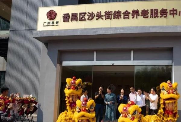 番禺区沙头街综合养老服务中心_广州5000元左右养老社区有几家