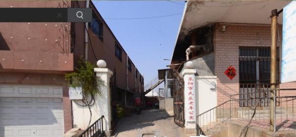 烟台老年公寓大全,烟台市老年公寓最好有几家