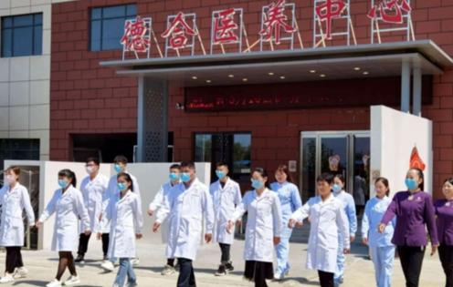 德合姜营医养中心_南阳豪华老年护理院多少钱,南阳市区养老院排名