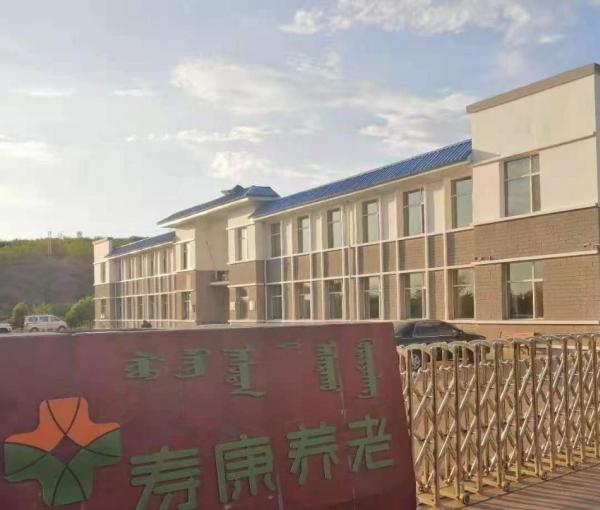 准格尔旗龙口咏寿养护中心_鄂尔多斯瘫痪老人养老院,鄂尔多斯养老机构