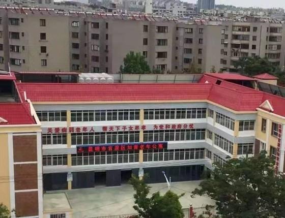 昆明市官渡区知青老年公寓环境图片