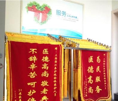 上海一般老年公寓目录,上海老年公寓价格查询