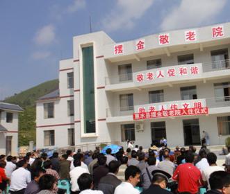 摆金敬老院_黔南州瘫痪老人老年公寓有哪几家