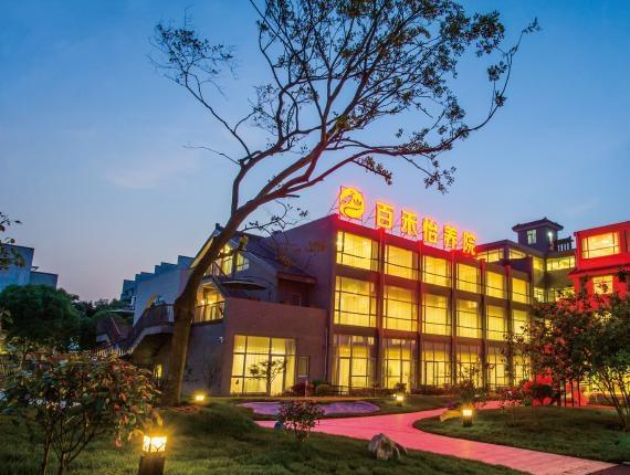 无锡市滨湖区百禾怡养院_无锡7000元养老院地址在哪