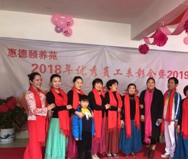 兰考惠德颐养苑_开封包吃包住养老社区地址,开封市养老院联系方式