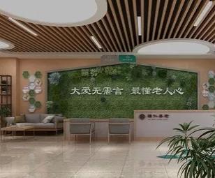 淇县老年公寓环境图片