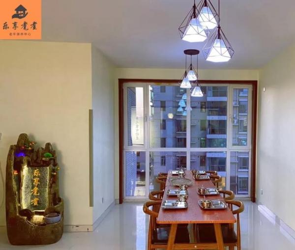 乐享耄耋老年康养中心