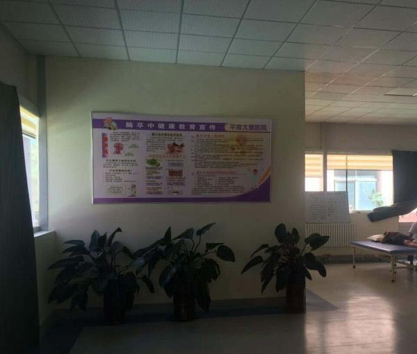 平度市太德养老院_青岛养老院多少钱一个月,青岛养老院多少钱一个月费用