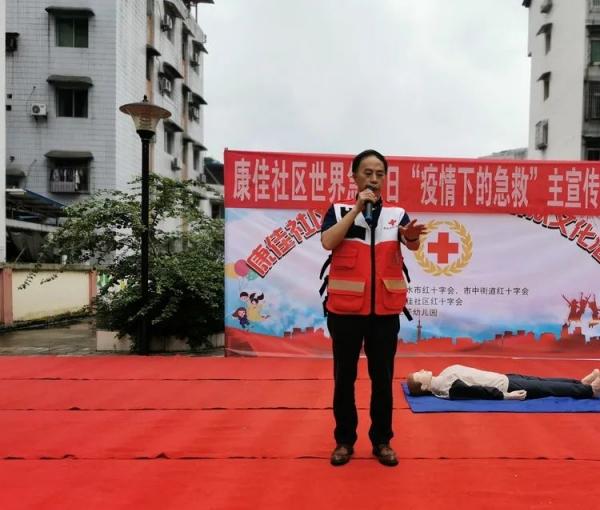 市中街道康佳社区老年人日间照料中心_遵义民办老年公寓排名,遵义市老年公寓收费明细表