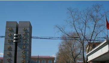 牡丹江铁岭河老年公寓环境图片