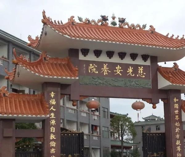 广东梅州兴宁市慈光安养院_梅州中上等老年护理院,梅州城区有哪些养老院