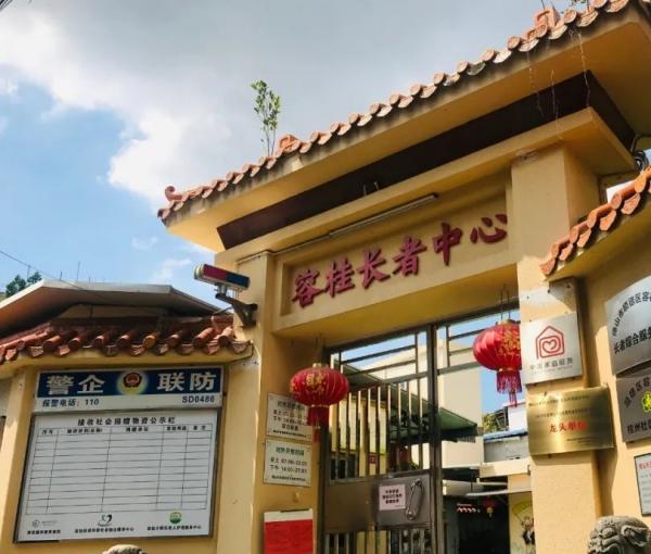 佛山市顺德区容桂颐和居养老院_佛山7000元养老院有几家,佛山养老院一个月多少钱