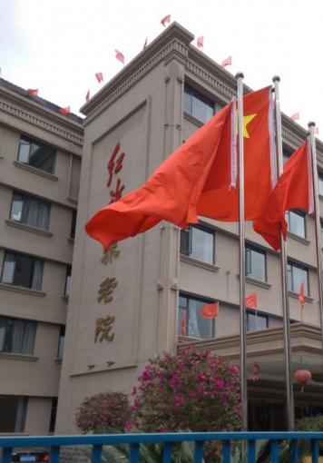 官渡区七彩红旗养老院环境图片